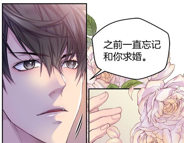 🍹火热冤家 第25话 天大惊喜 第15页