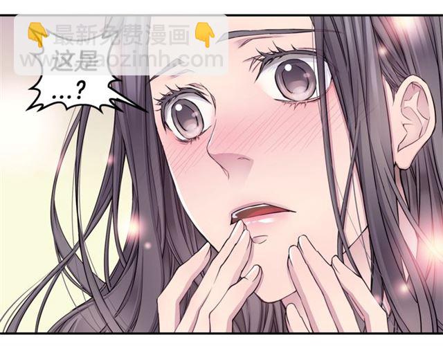 🍹火热冤家 第25话 天大惊喜 第17页