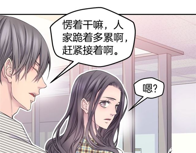 🍹火热冤家 第25话 天大惊喜 第19页