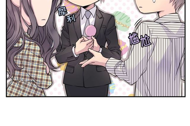 🍹火热冤家 第25话 天大惊喜 第30页