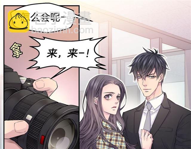 🍹火热冤家 第25话 天大惊喜 第35页