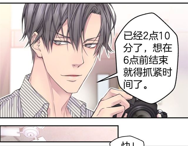 🍹火热冤家 第25话 天大惊喜 第37页