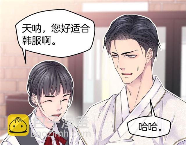🍹火热冤家 第25话 天大惊喜 第39页