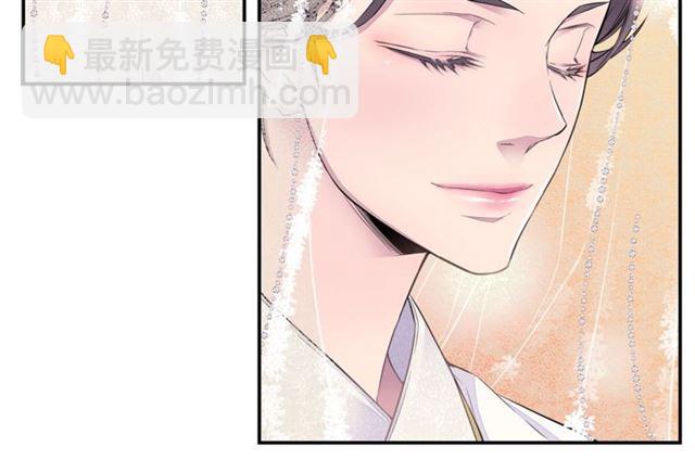 🍹火热冤家 第25话 天大惊喜 第42页