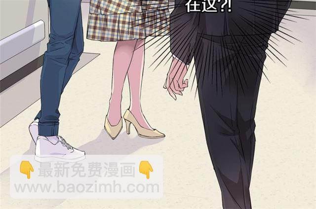 🍹火热冤家 第25话 天大惊喜 第6页