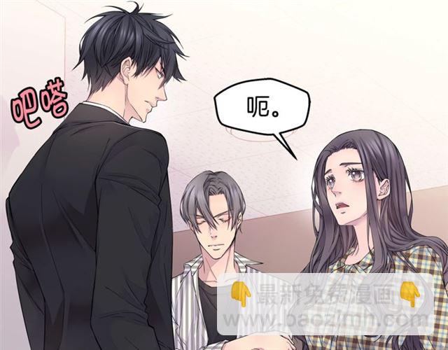 🍹火热冤家 第25话 天大惊喜 第9页
