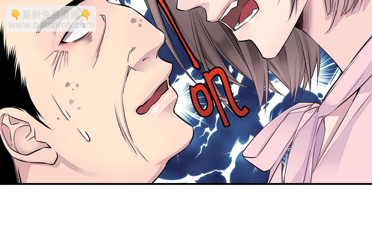 🍹火热冤家 第24话 放弃？没门！ 第26页