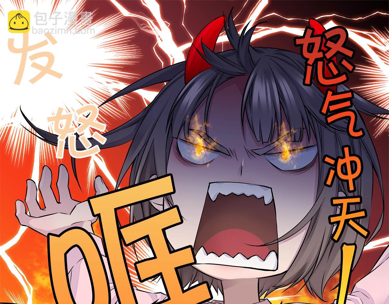 🍹火热冤家 第24话 放弃？没门！ 第27页
