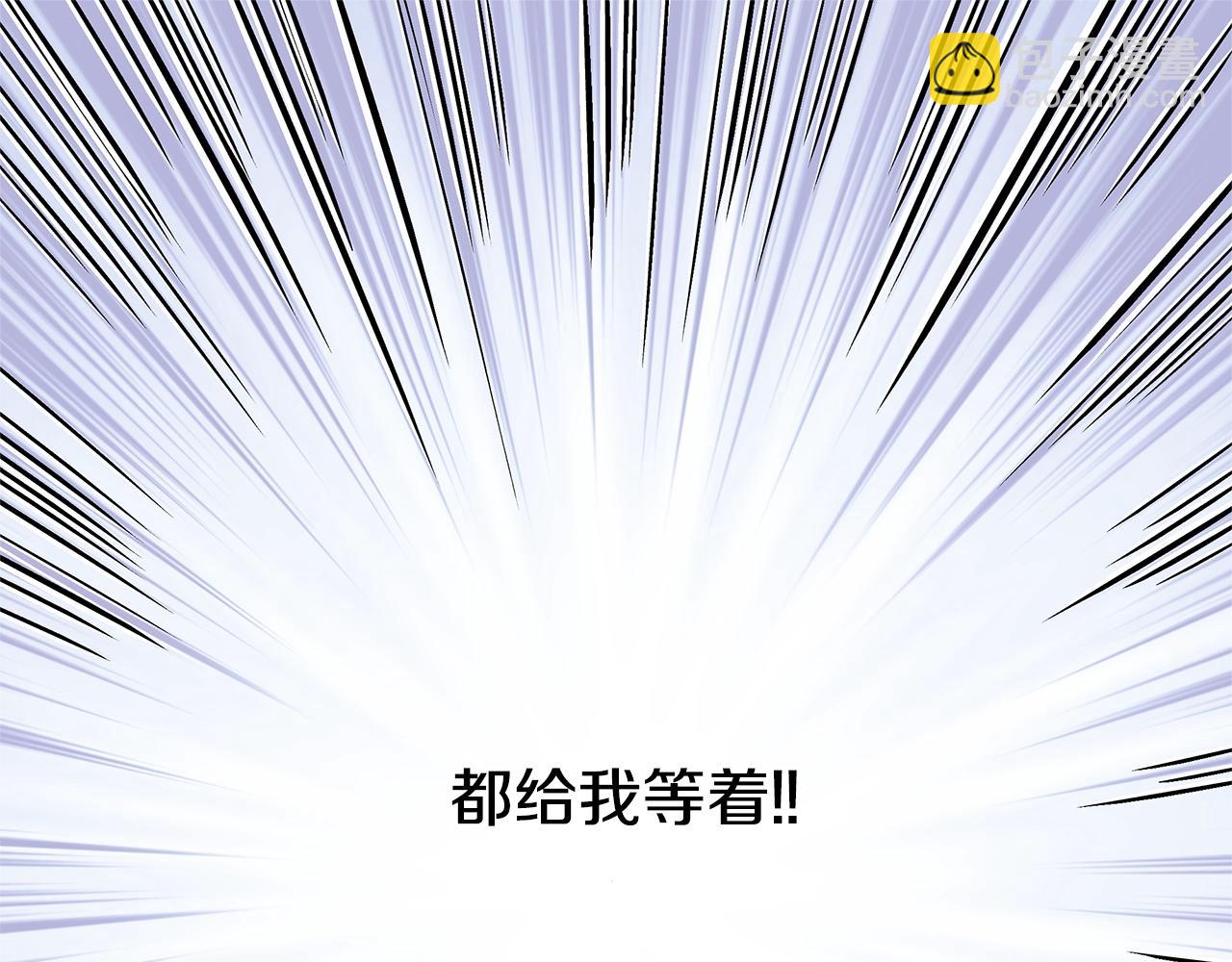🍹火热冤家 第24话 放弃？没门！ 第29页