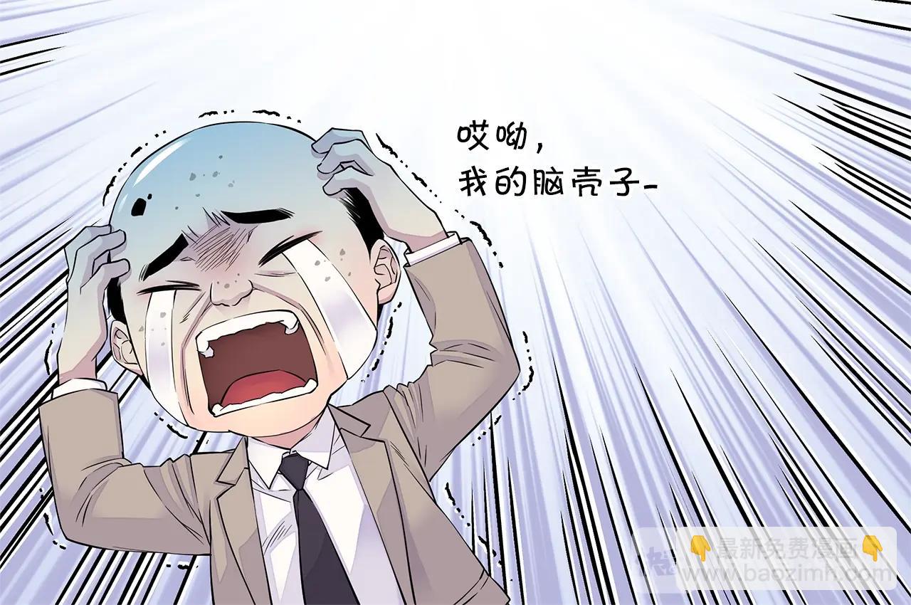 🍹火热冤家 第24话 放弃？没门！ 第30页