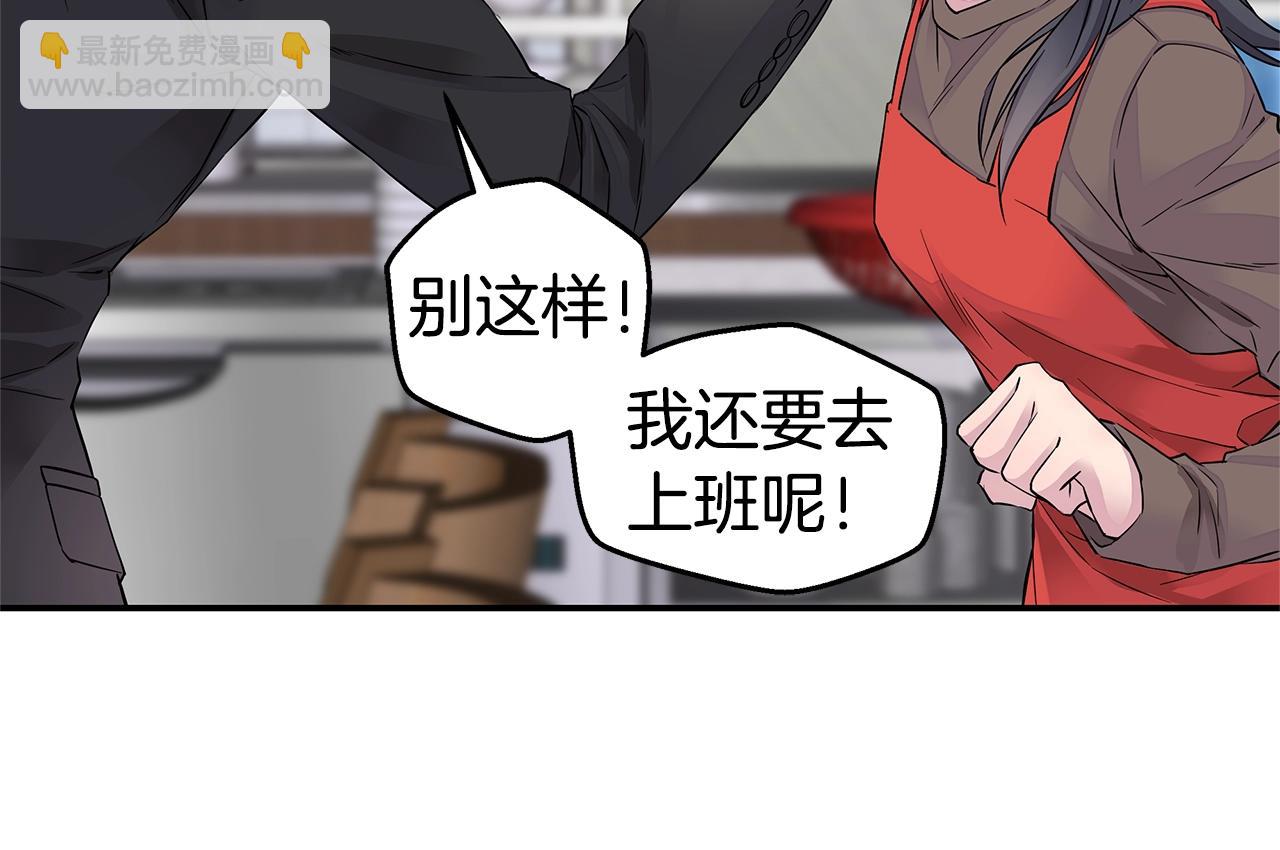 🍹火热冤家 第24话 放弃？没门！ 第36页