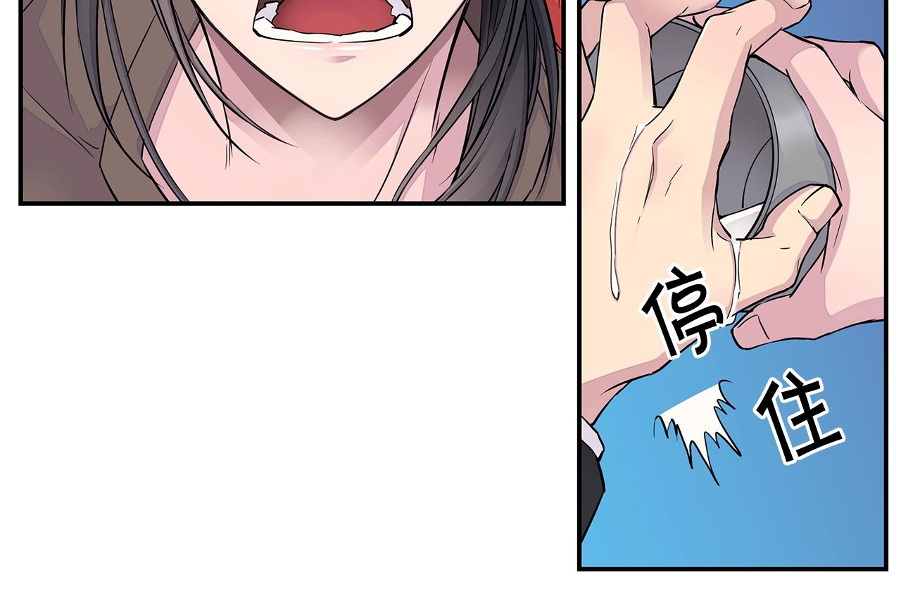 🍹火热冤家 第24话 放弃？没门！ 第40页