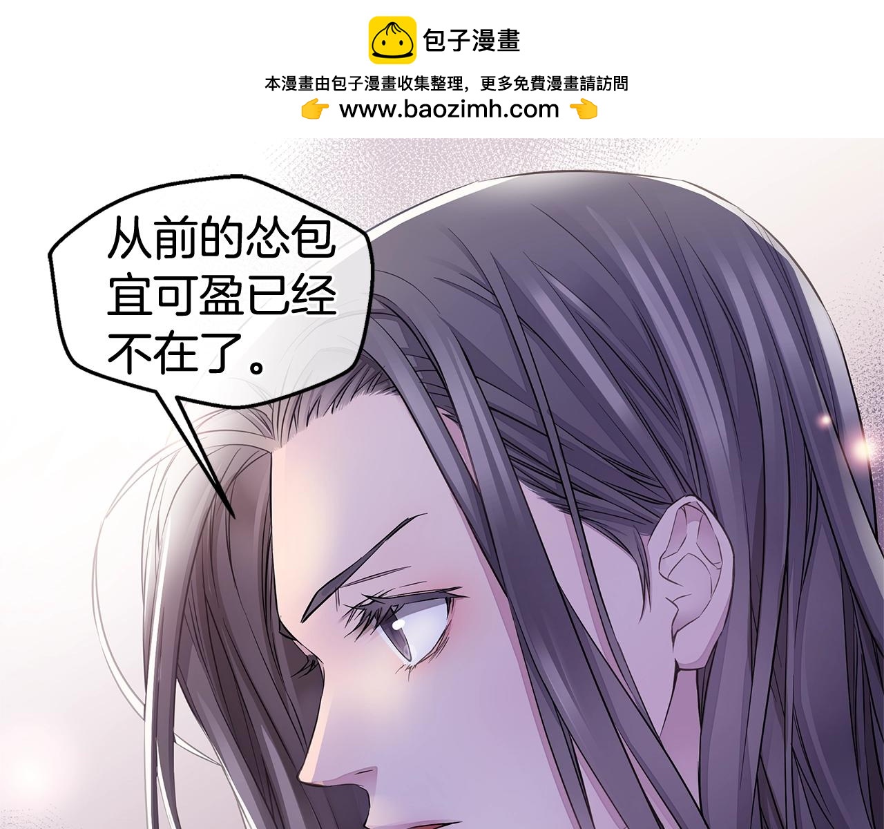 🍹火热冤家 第27话 针锋相对 第35页