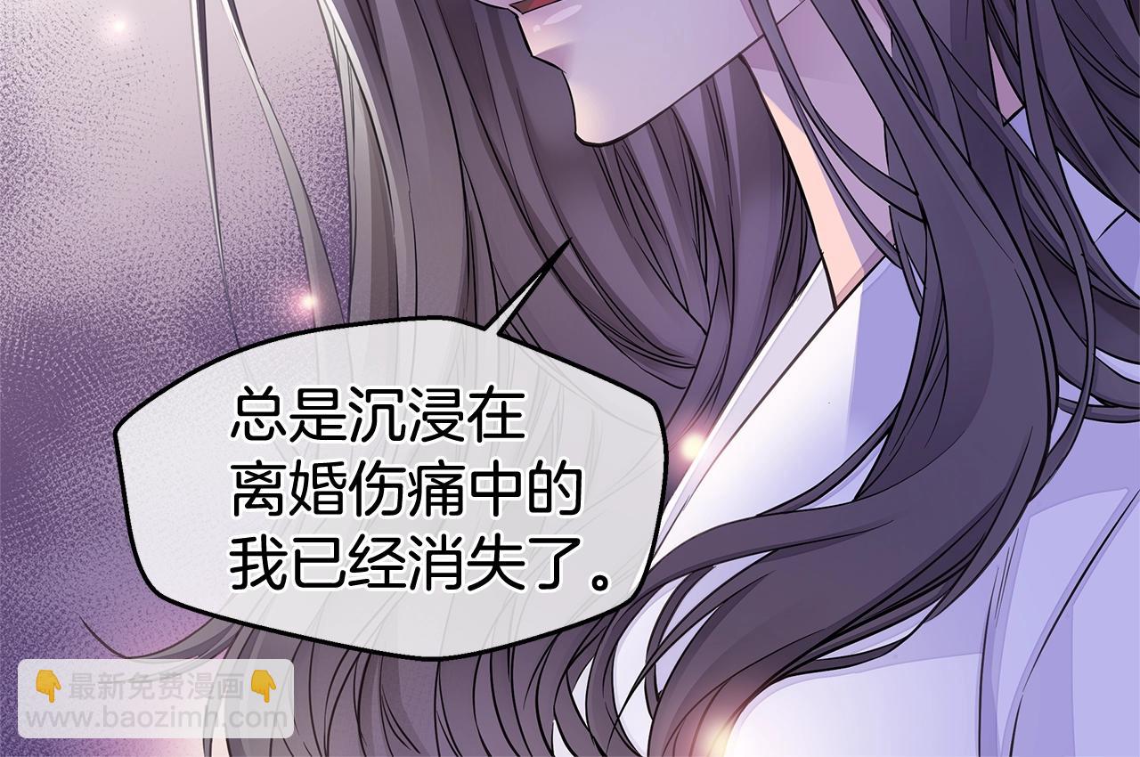 🍹火热冤家 第27话 针锋相对 第36页