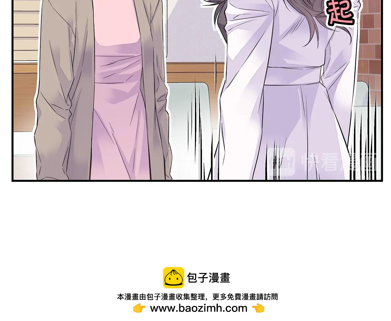 🍹火热冤家 第27话 针锋相对 第50页