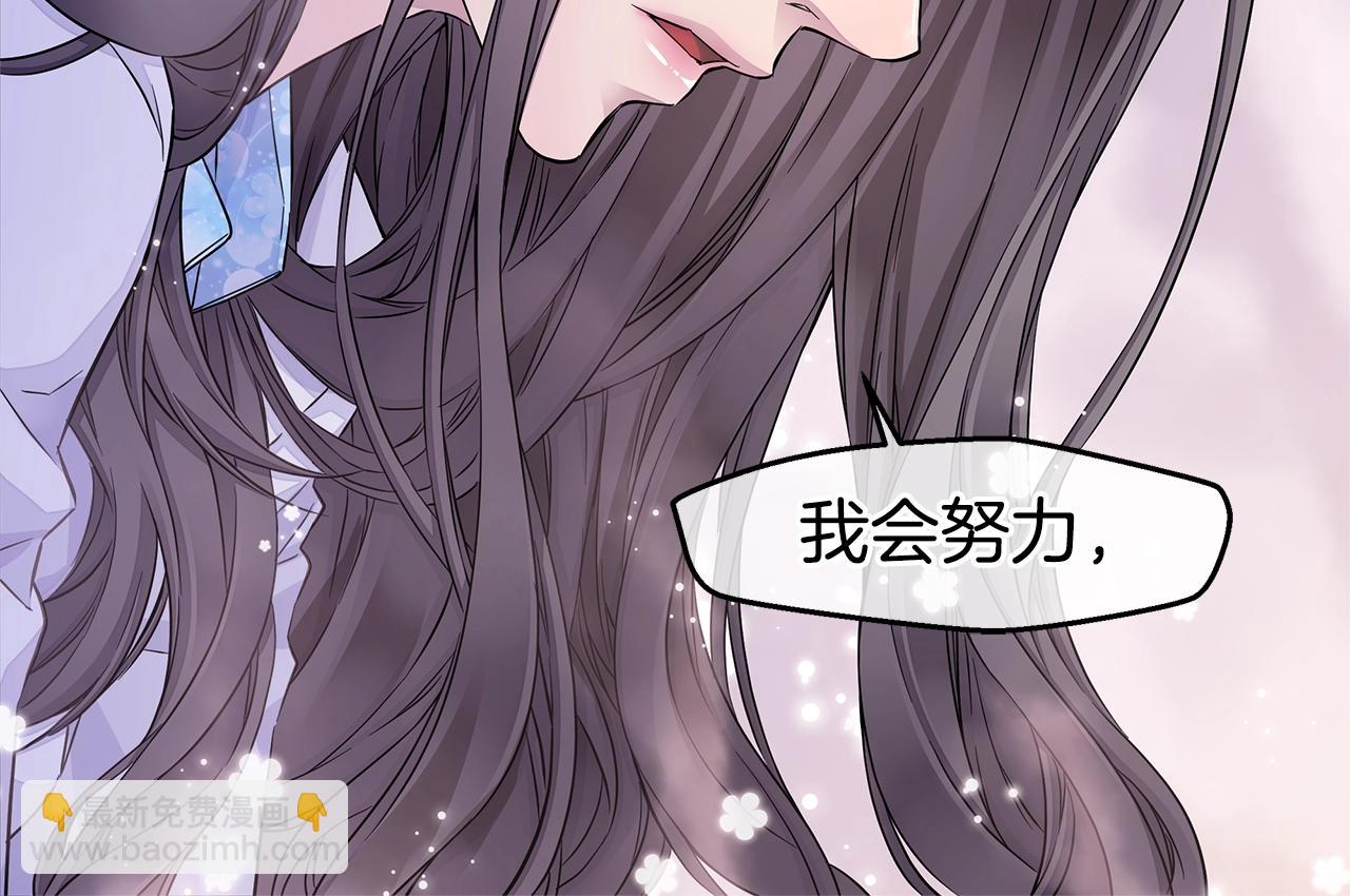 🍹火热冤家 第29话 求和 第36页
