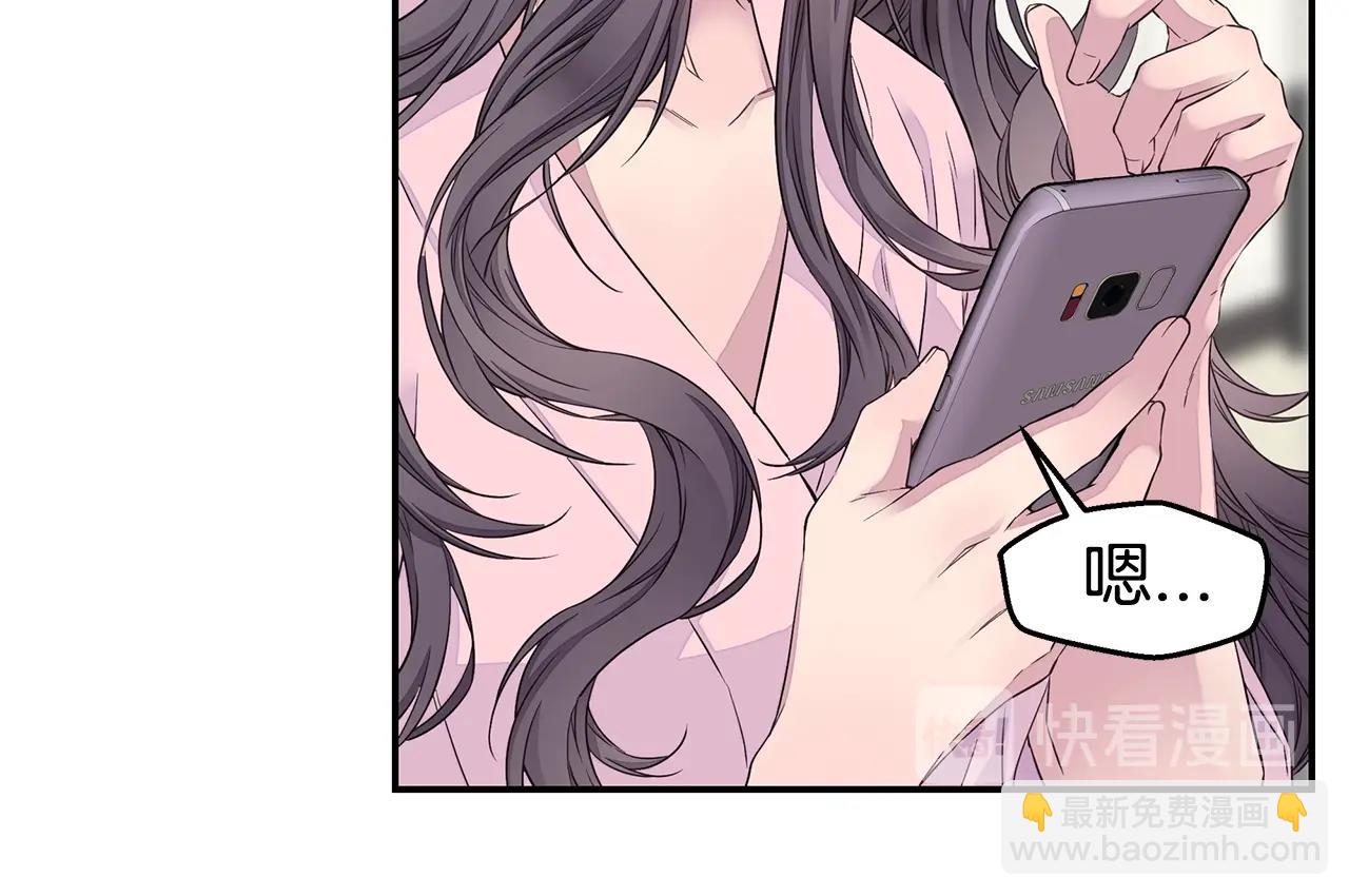 🍹火热冤家 第31话 离家出走！ 第20页