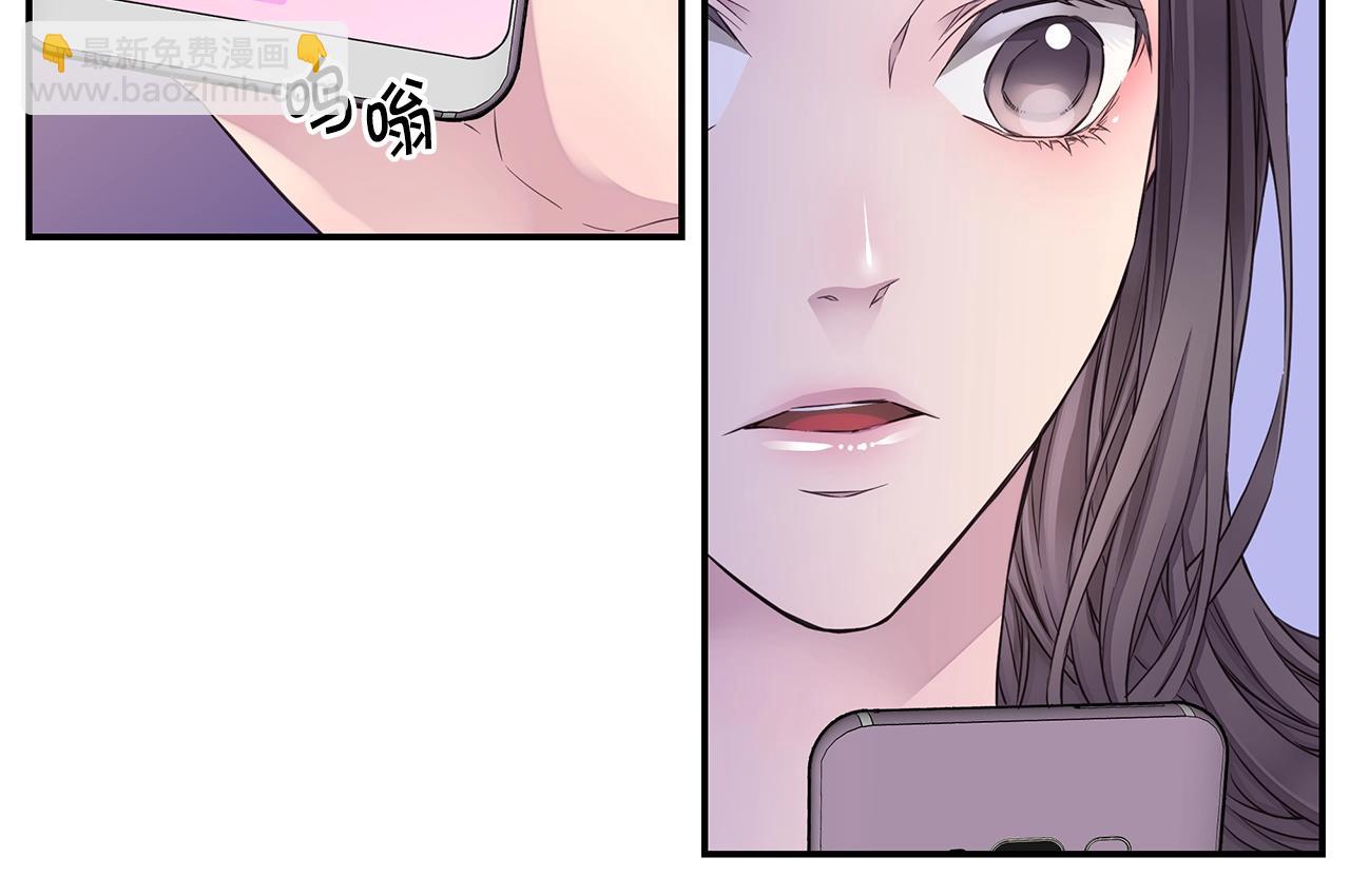 🍹火热冤家 第31话 离家出走！ 第22页