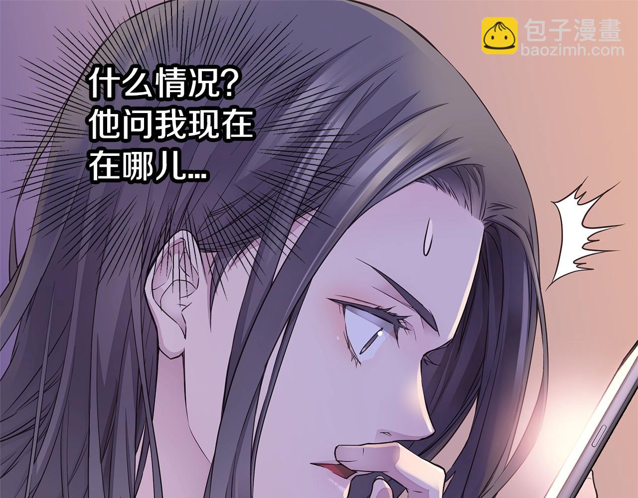 🍹火热冤家 第31话 离家出走！ 第25页