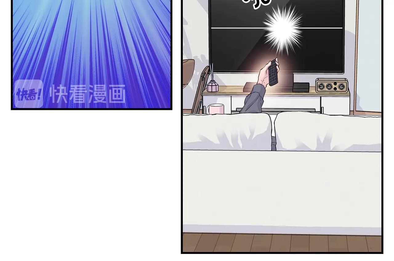 🍹火热冤家 第31话 离家出走！ 第28页