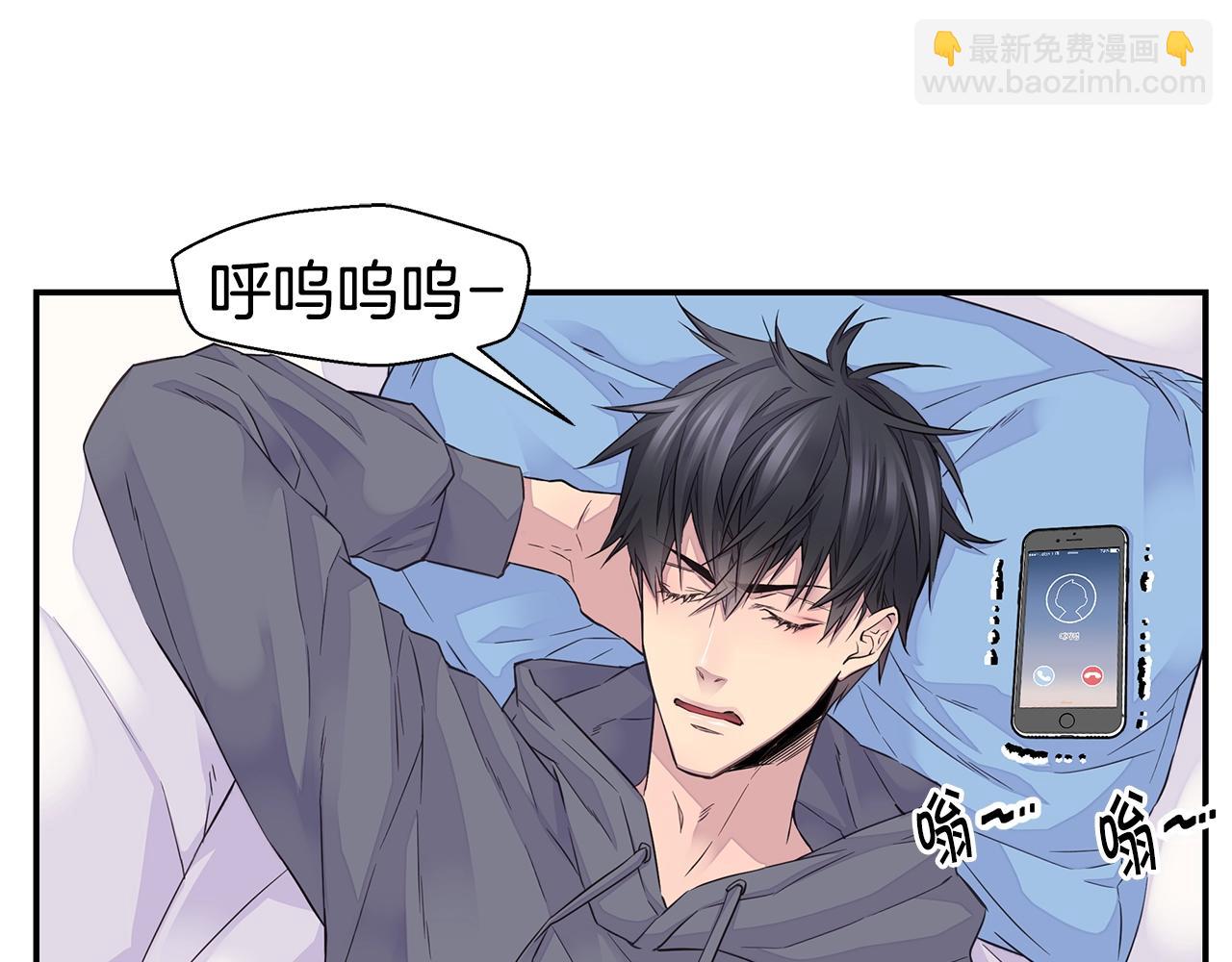🍹火热冤家 第31话 离家出走！ 第29页