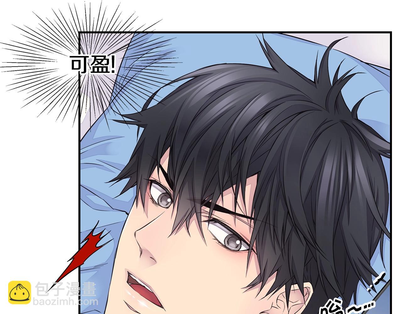 🍹火热冤家 第31话 离家出走！ 第31页