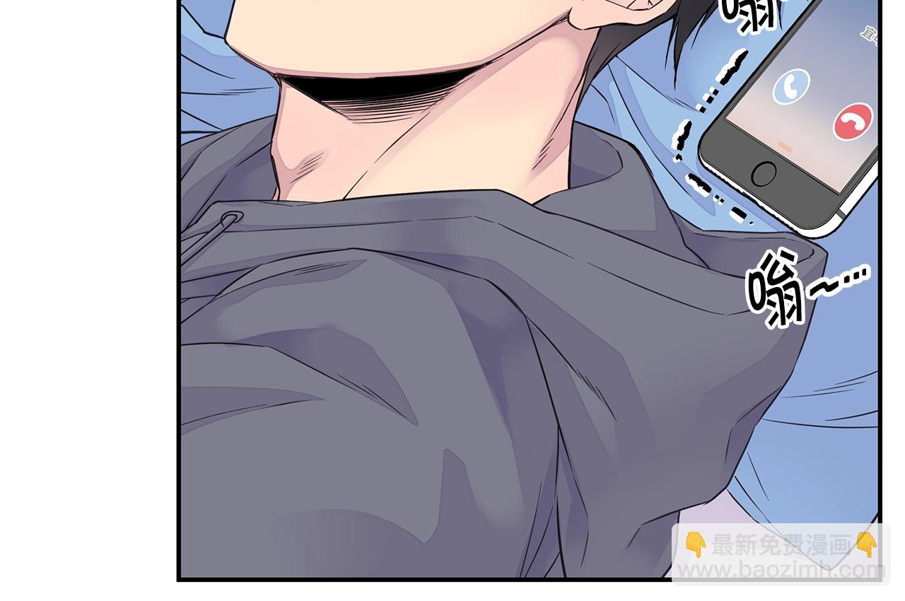 🍹火热冤家 第31话 离家出走！ 第32页