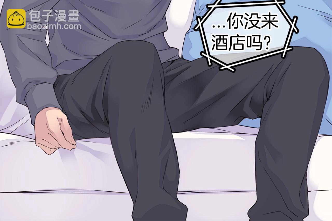 🍹火热冤家 第31话 离家出走！ 第34页