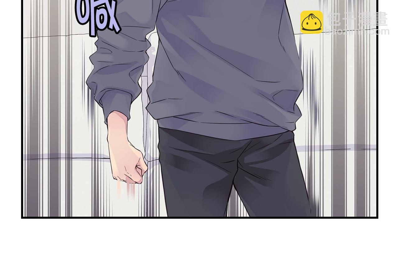 🍹火热冤家 第31话 离家出走！ 第42页