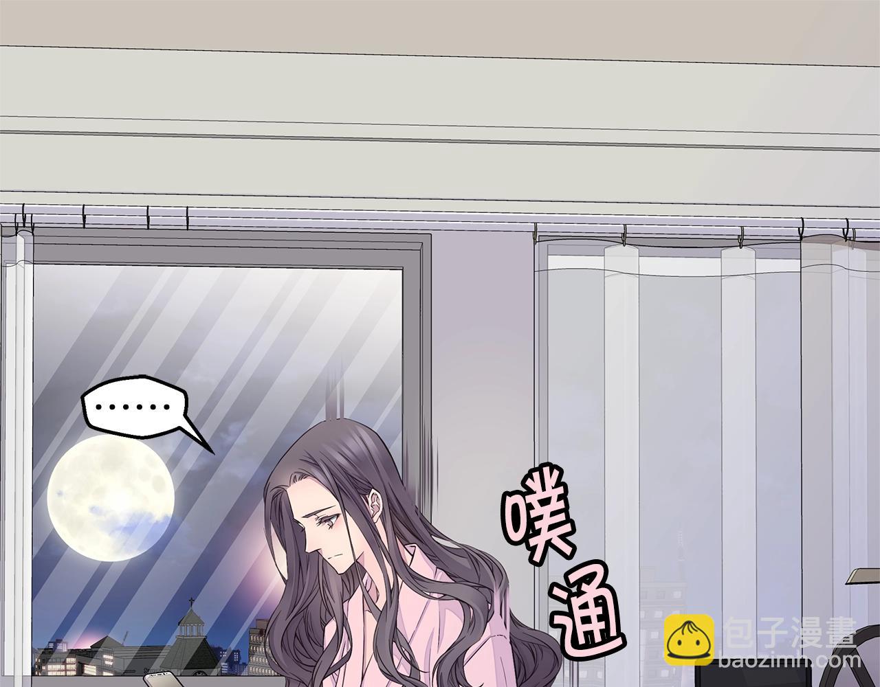 🍹火热冤家 第31话 离家出走！ 第45页