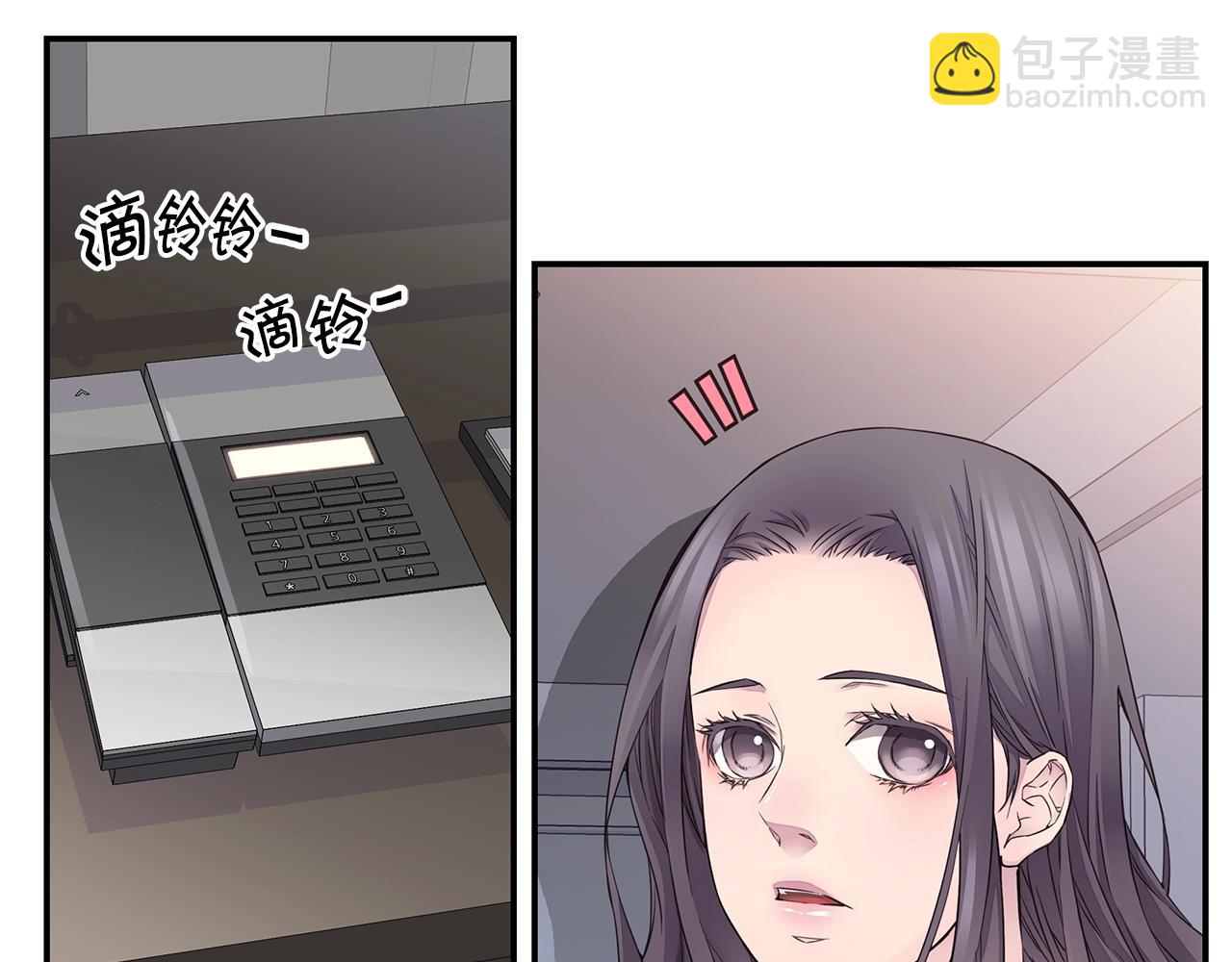 🍹火热冤家 第31话 离家出走！ 第5页