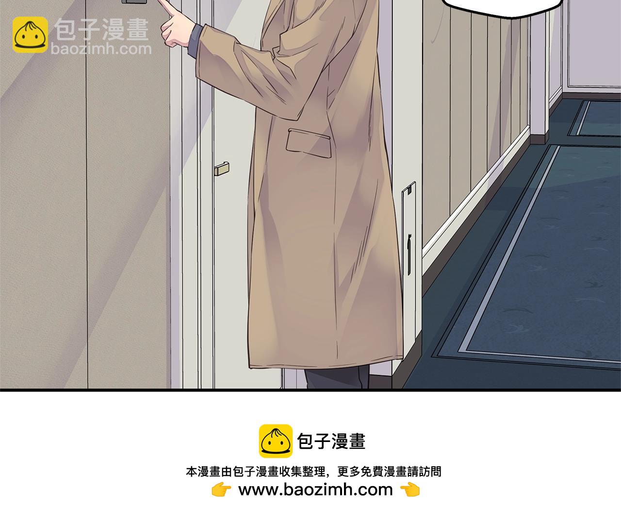 🍹火热冤家 第31话 离家出走！ 第50页