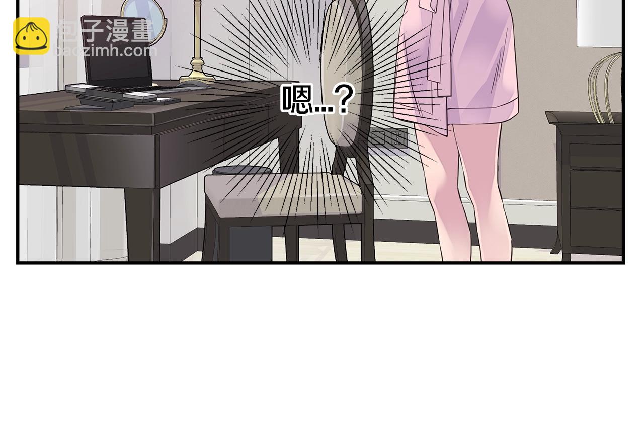 🍹火热冤家 第31话 离家出走！ 第8页