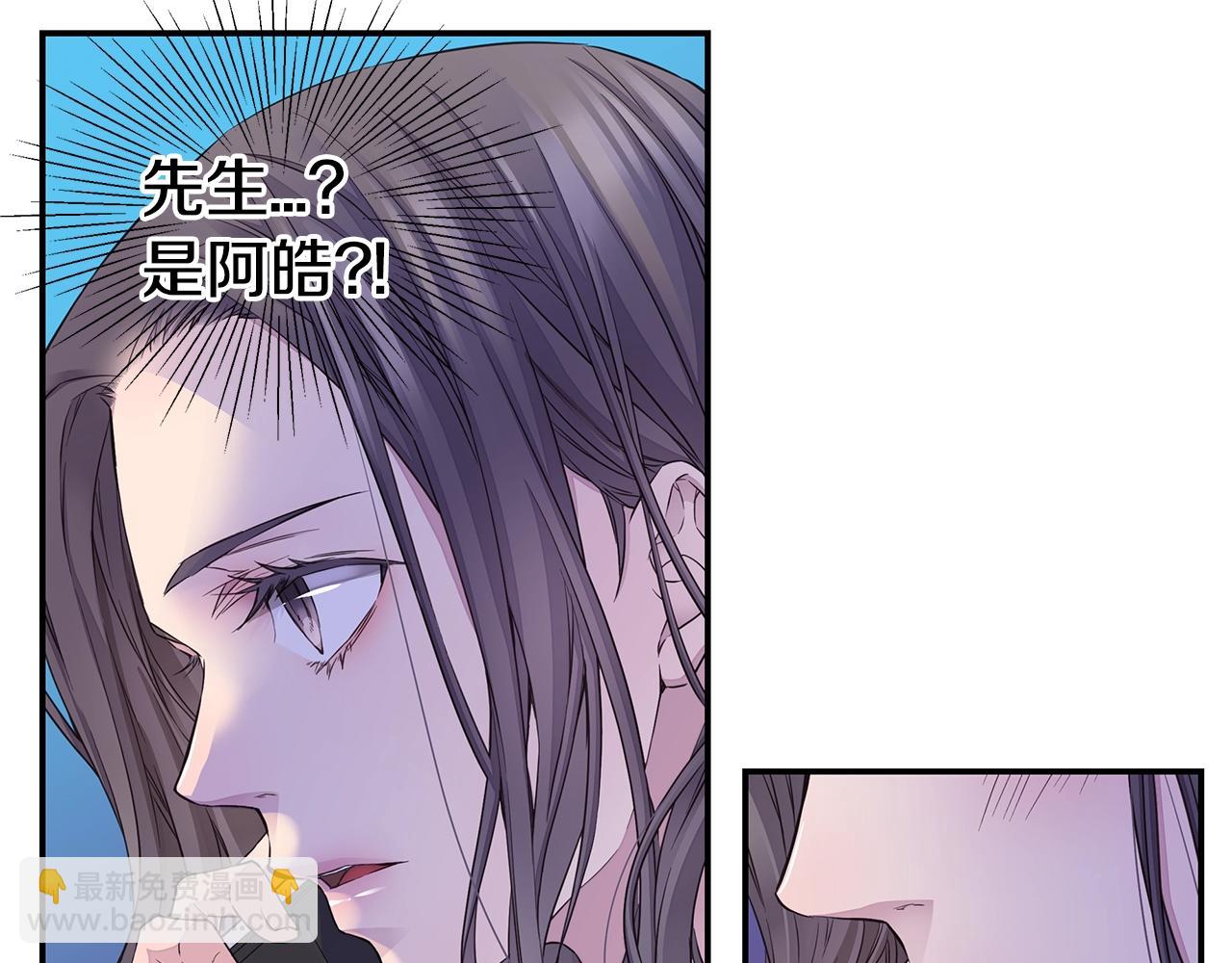 🍹火热冤家 第31话 离家出走！ 第9页