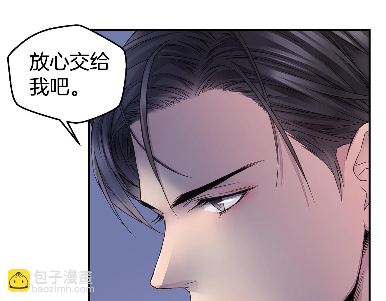 🍹火热冤家 第33话 警告😡 第21页