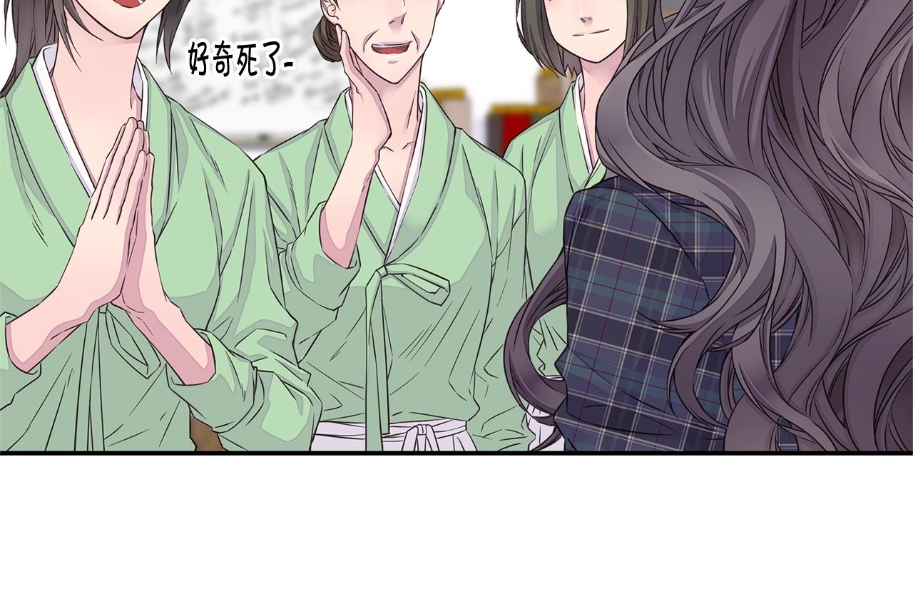 🍹火热冤家 第33话 警告😡 第30页
