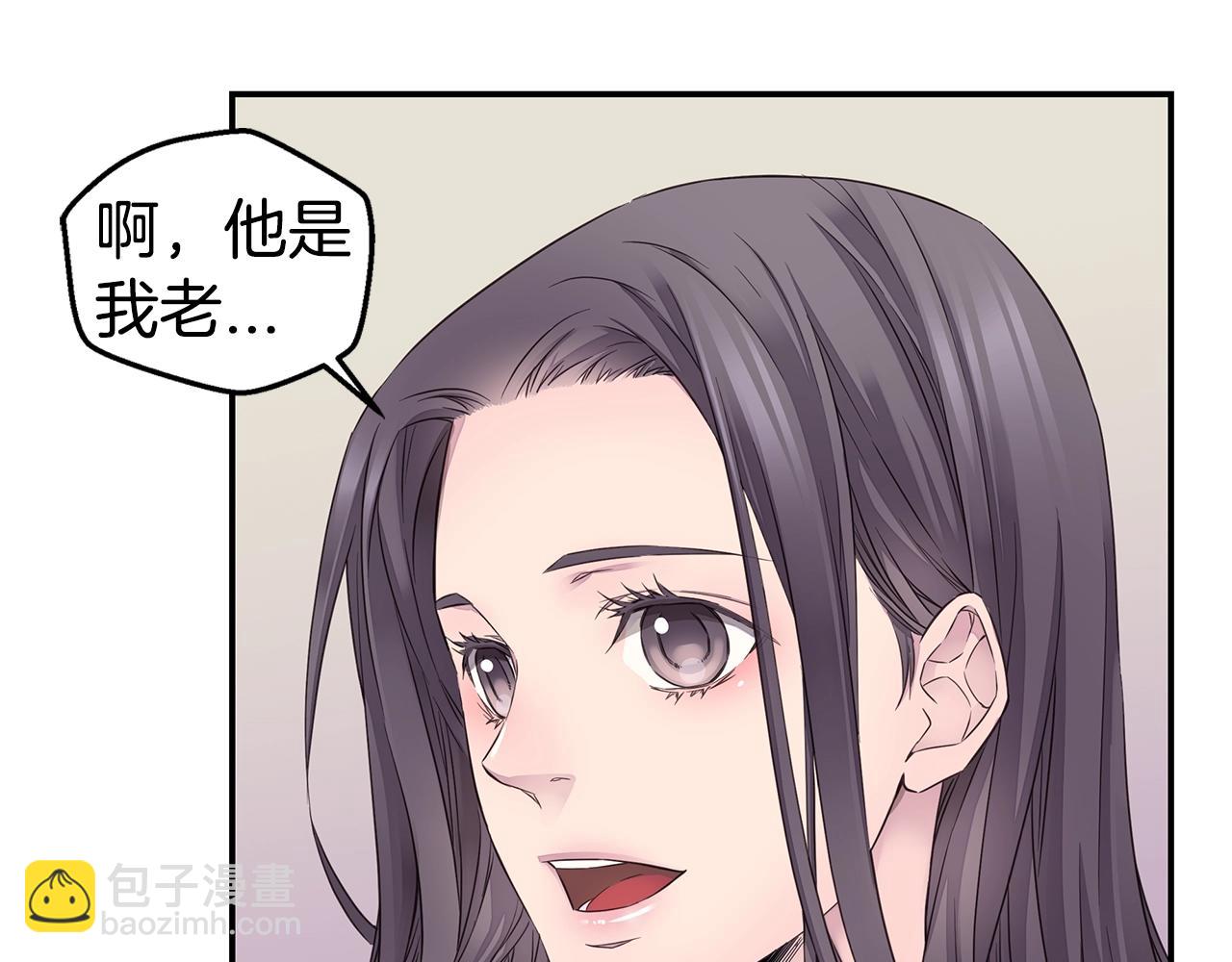 🍹火热冤家 第33话 警告😡 第31页