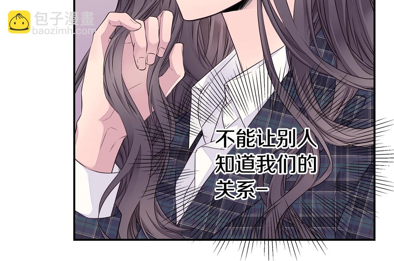 🍹火热冤家 第33话 警告😡 第32页