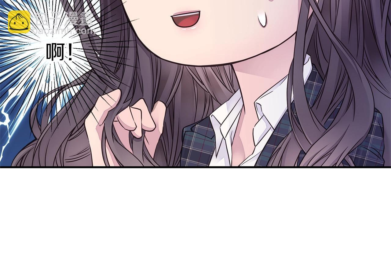 🍹火热冤家 第33话 警告😡 第34页