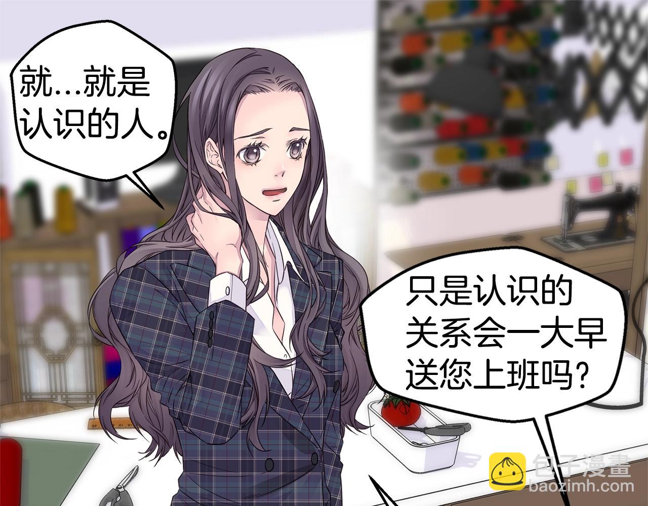 🍹火热冤家 第33话 警告😡 第35页