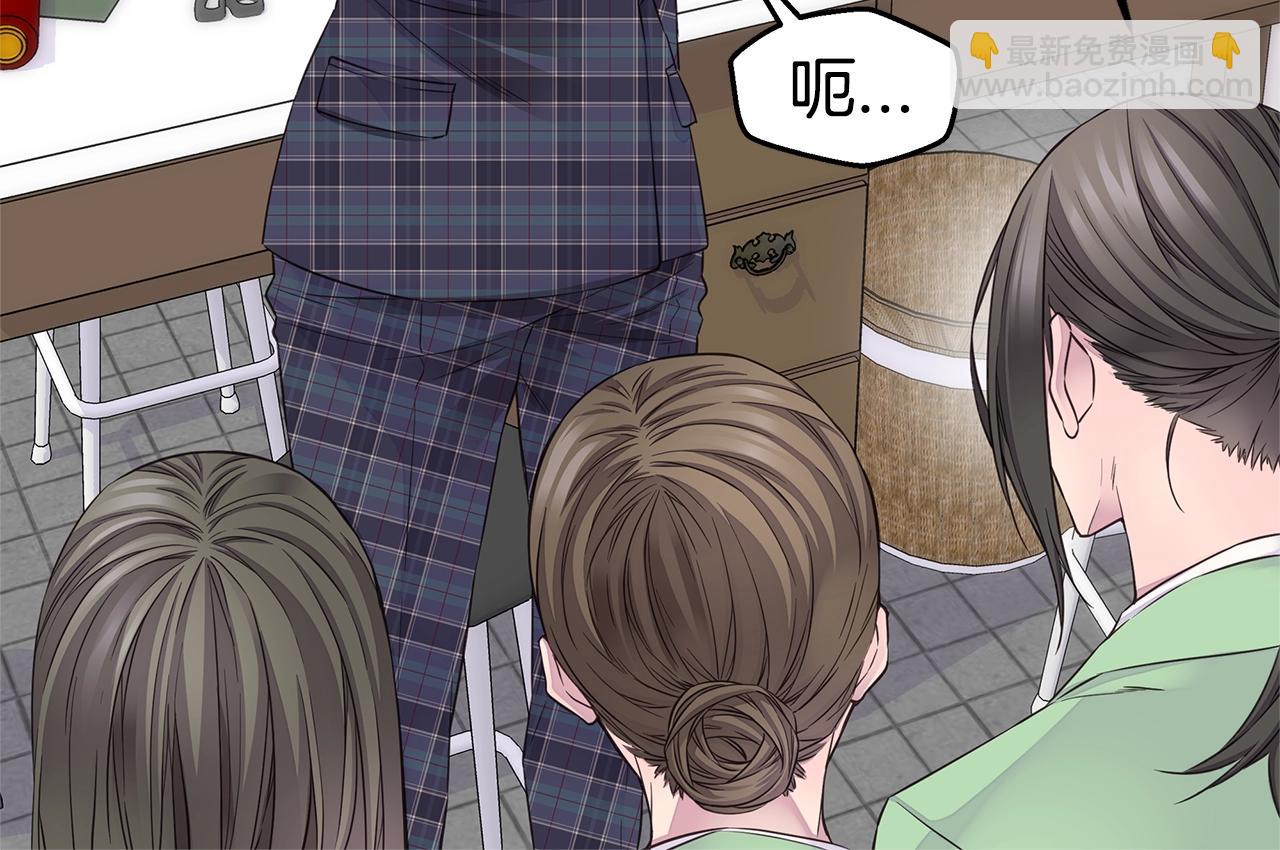 🍹火热冤家 第33话 警告😡 第36页