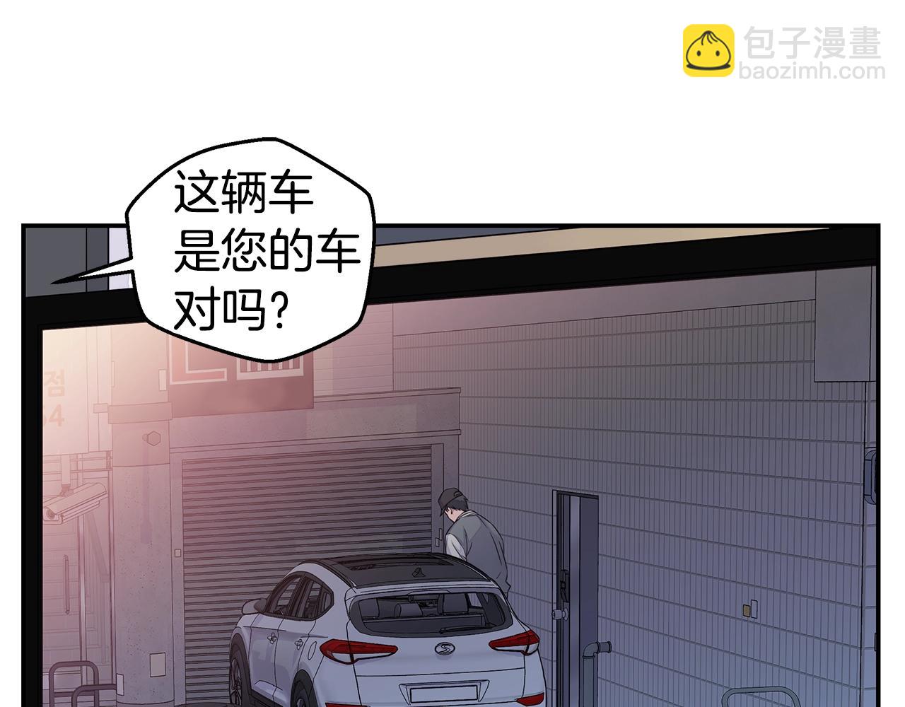 🍹火热冤家 第33话 警告😡 第45页