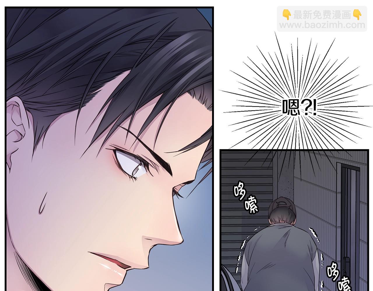 🍹火热冤家 第33话 警告😡 第47页