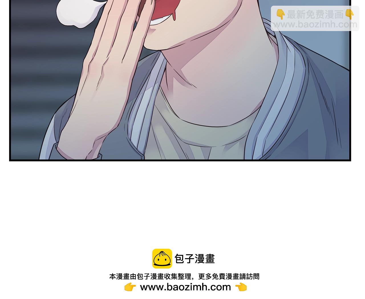 🍹火热冤家 第33话 警告😡 第50页