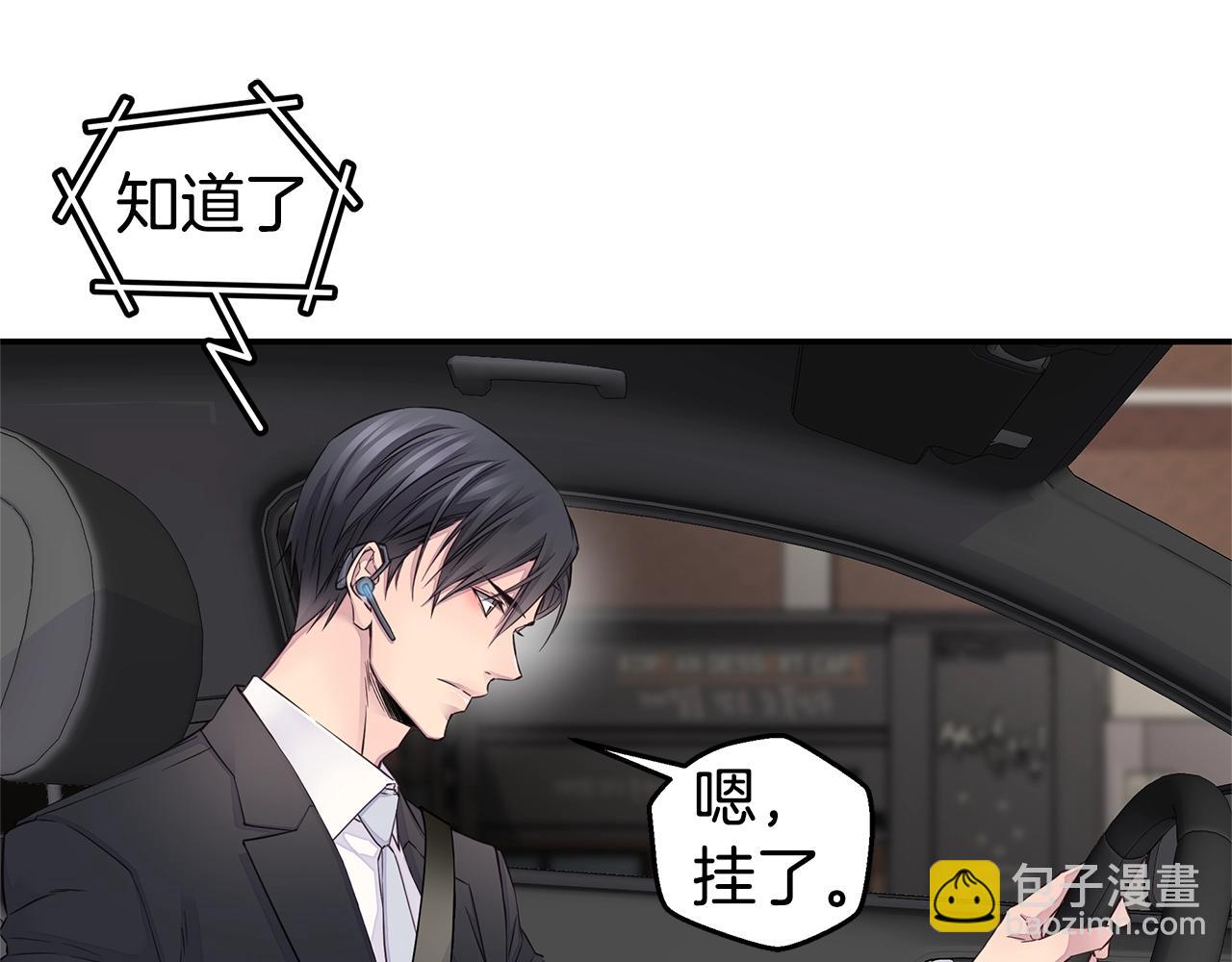 🍹火热冤家 第33话 警告😡 第9页