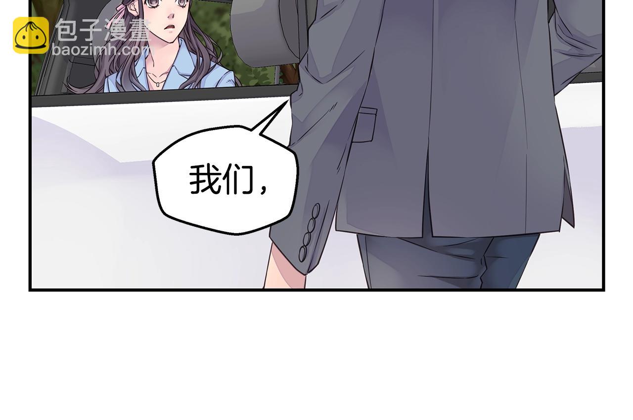 🍹火热冤家 第35话 你令我窒息 第10页
