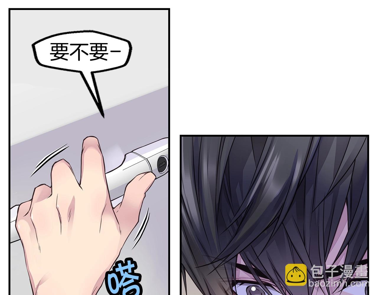 🍹火热冤家 第35话 你令我窒息 第11页