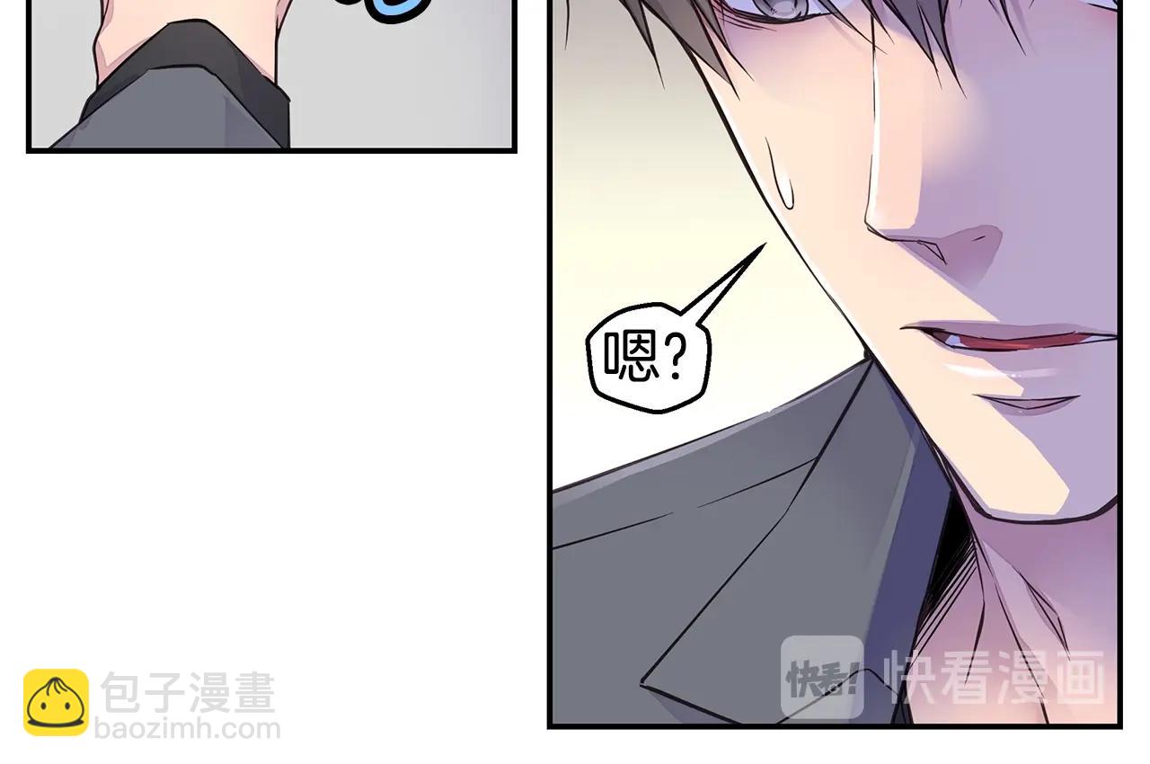 🍹火热冤家 第35话 你令我窒息 第12页