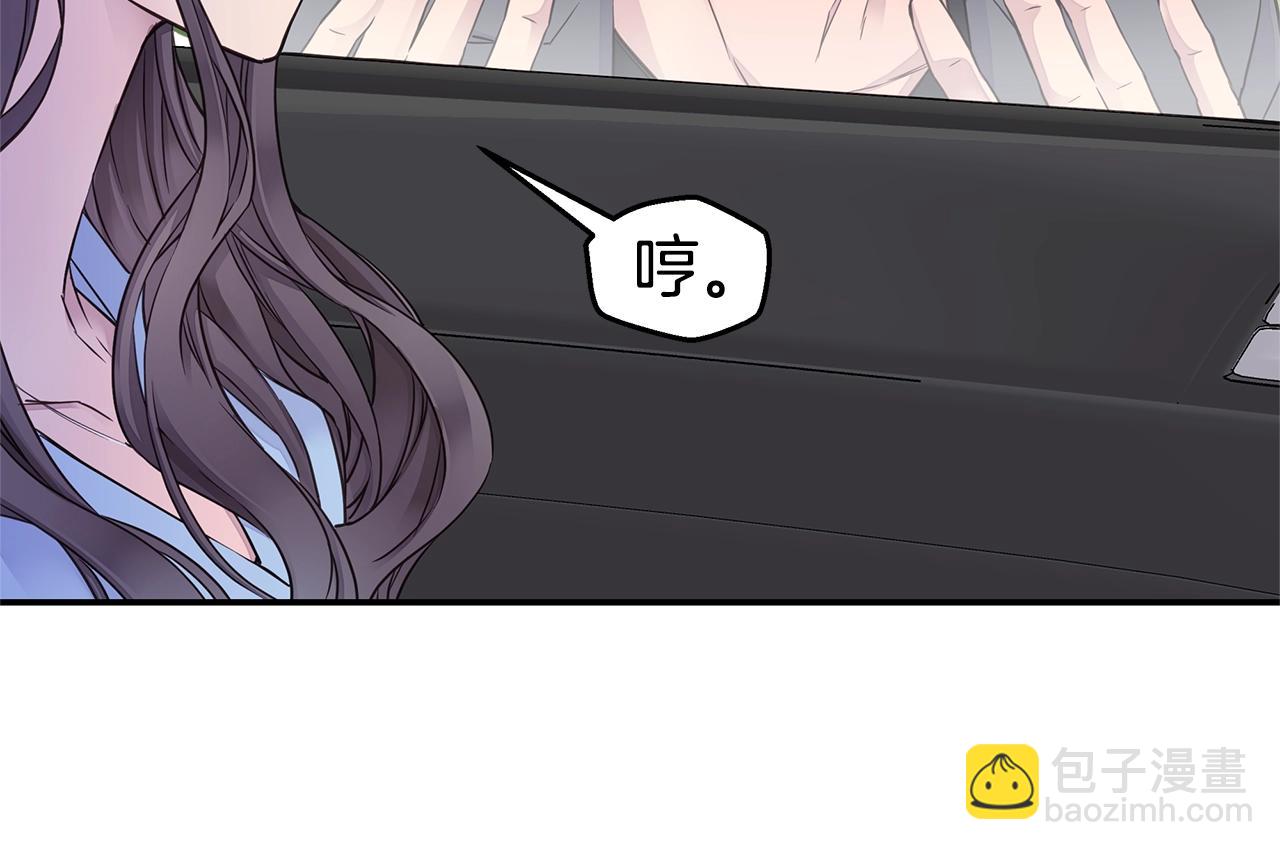 🍹火热冤家 第35话 你令我窒息 第16页
