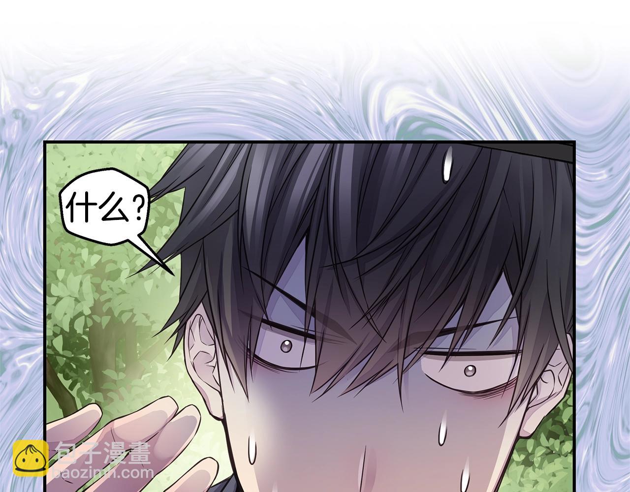 🍹火热冤家 第35话 你令我窒息 第19页